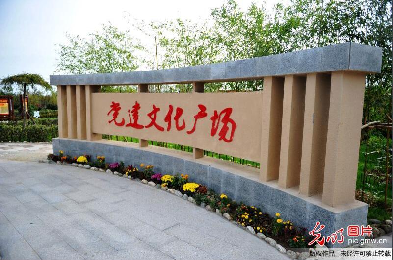 青島黨建文化廣場(chǎng)，展示科海華瑞實(shí)力